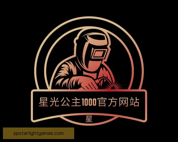 关于星光公主1000官方网站